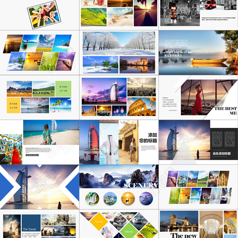 旅游摄影展示PPT模版