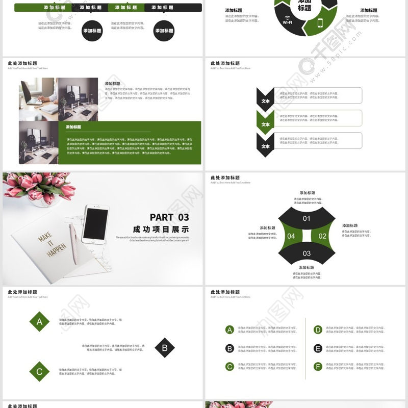 简约新闻工作者工作汇报模板