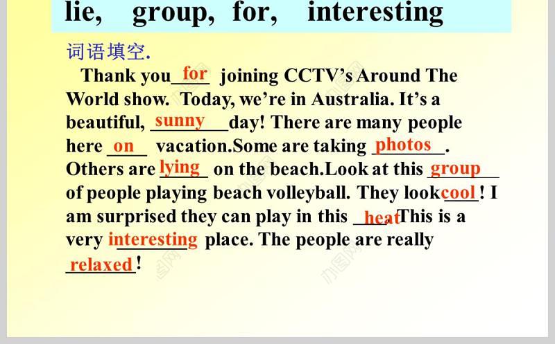  It is raining英语课件PPT模板