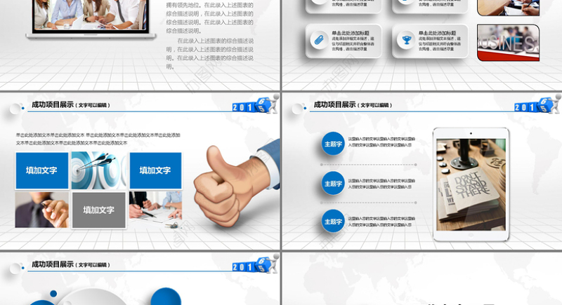 2017蓝色简约年度工作总结通用PPT模板