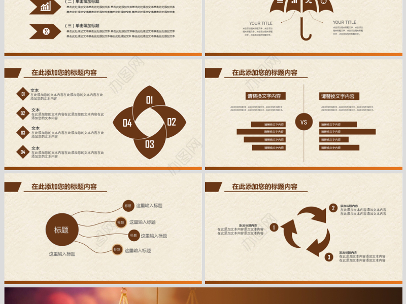 原创法律服务律师事务所法律法院法学PPT模板-版权可商用