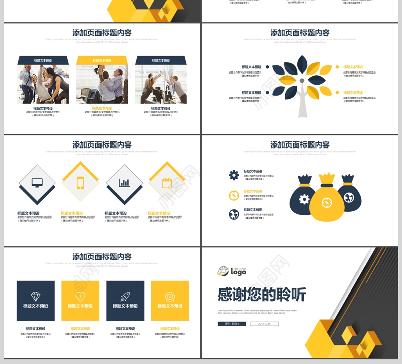 活动策划方案计划书