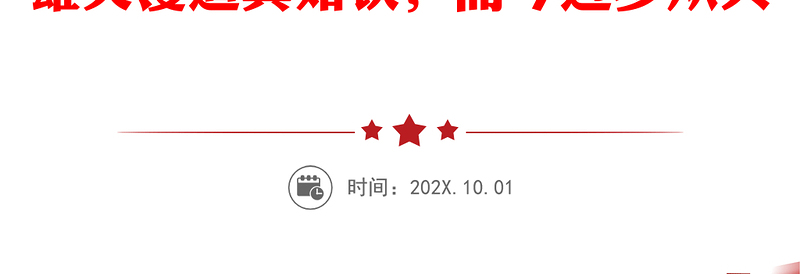 山西介休义棠青云煤业有限公司董事长｜在凯嘉集团义棠煤业改制二十周年庆祝大会上的讲话：雄关漫道真如铁，而今迈步从头越
