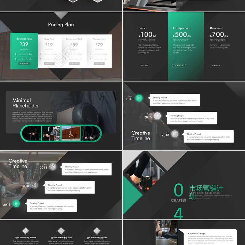 原创高端创意健身运动健身房锻炼减肥瘦身俱乐部画册PPT模板-版权可商用