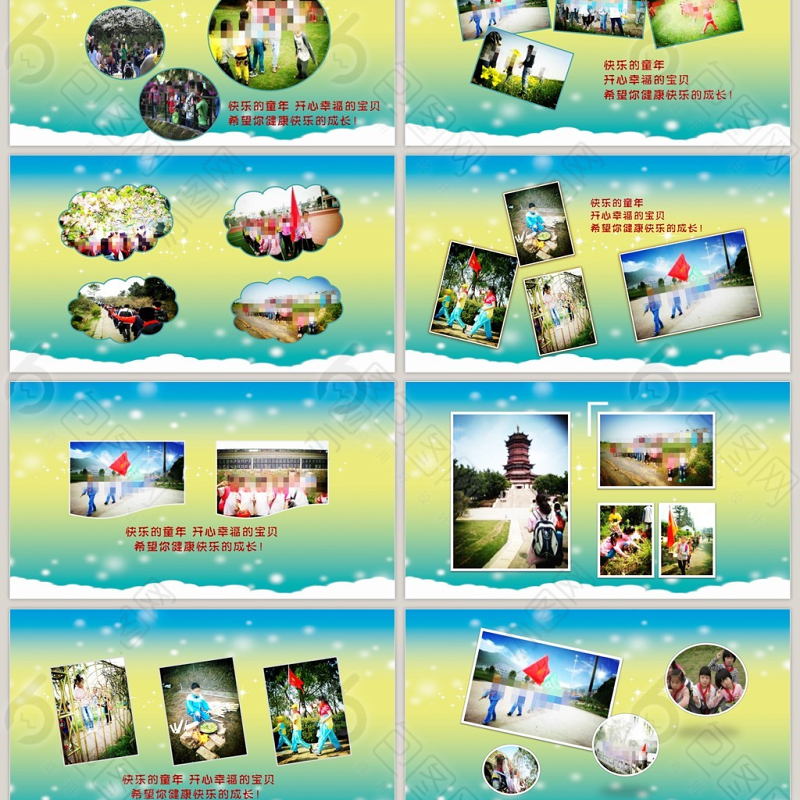 学生暑期夏令营户外旅行活动PPT模板