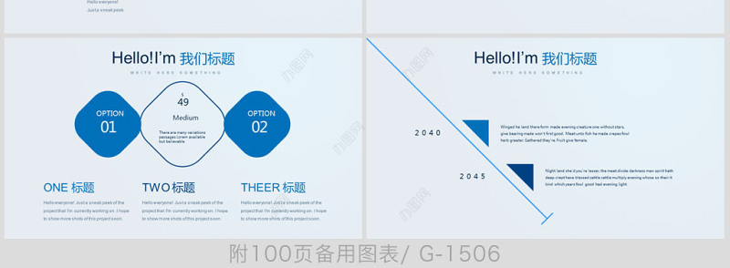 原创现代智能科技人工智能PPT封面含PS
