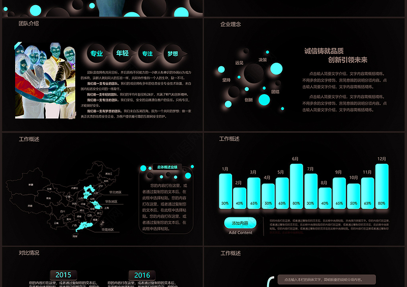 2019年度红色大气年终工作总结PPT模板