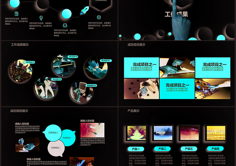 2019年度红色大气年终工作总结PPT模板