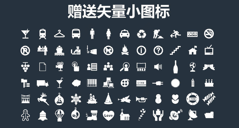 2017深蓝色互联网电子商务介绍ppt模板