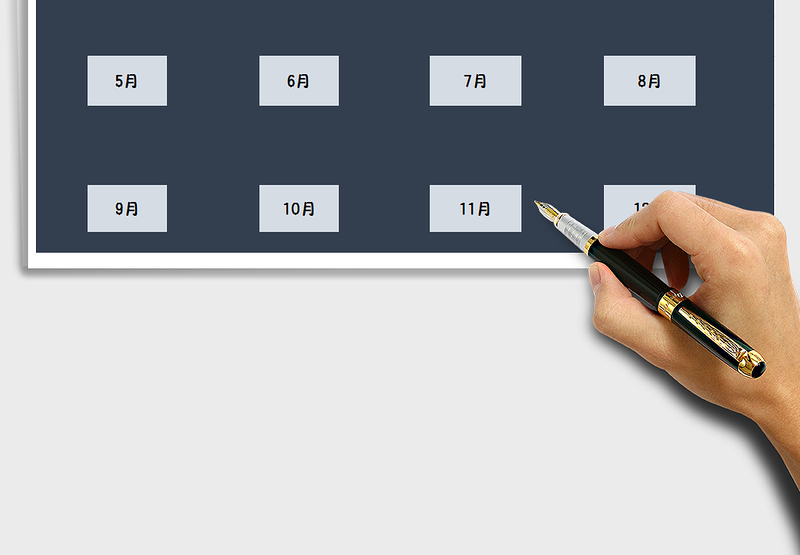 2021年人事管理分析系统-数据分析