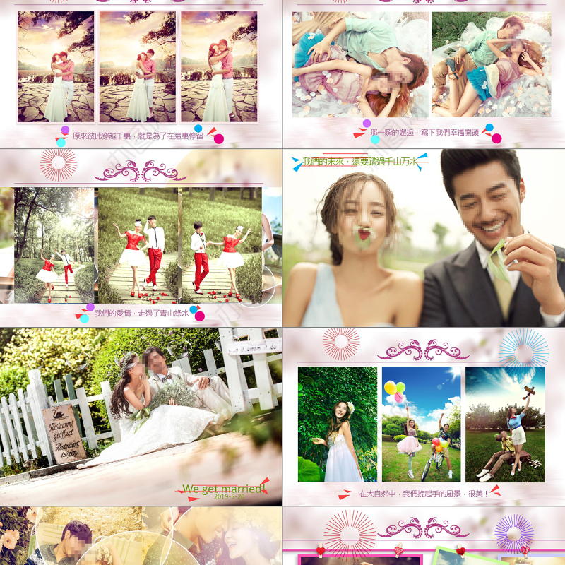 唯美时尚婚礼ppt视频模版图片素材设计