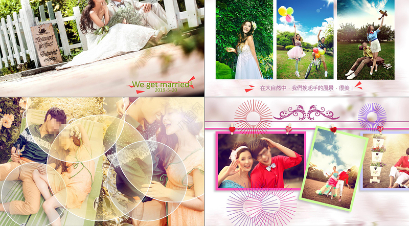 唯美时尚婚礼ppt视频模版图片素材设计