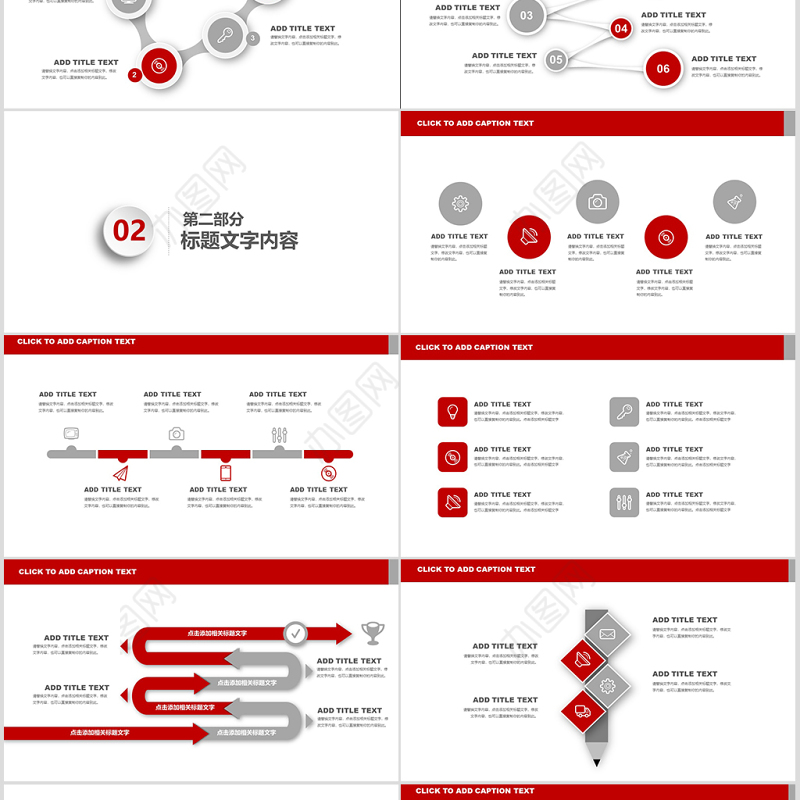 招商银行工作总结PPT模板幻灯片