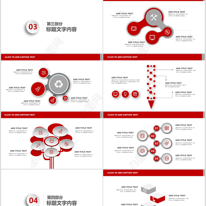 招商银行工作总结PPT模板幻灯片