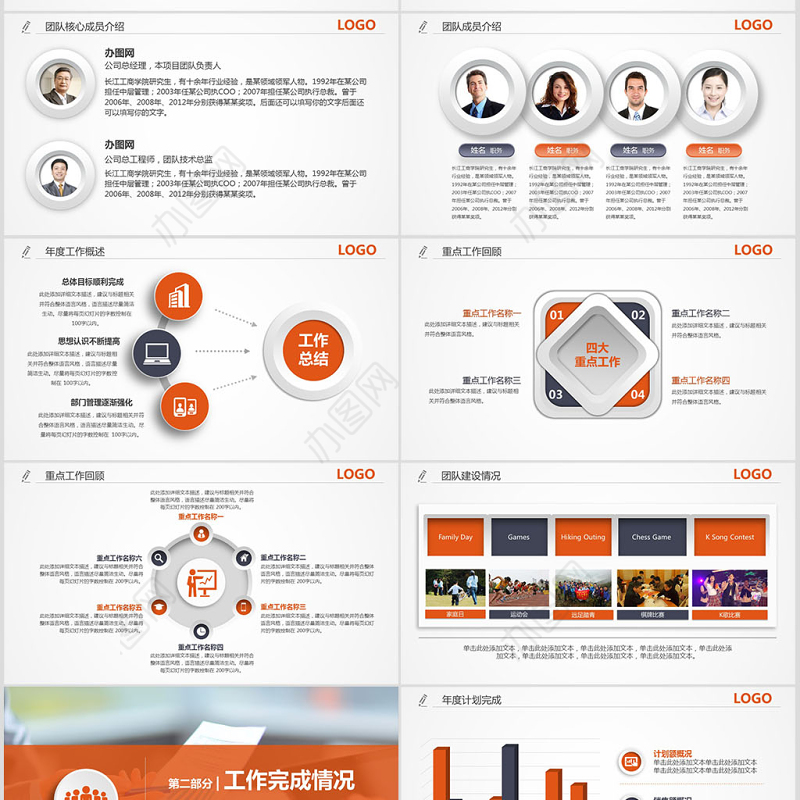 微立体平安银行金融专用PPT模板幻灯片