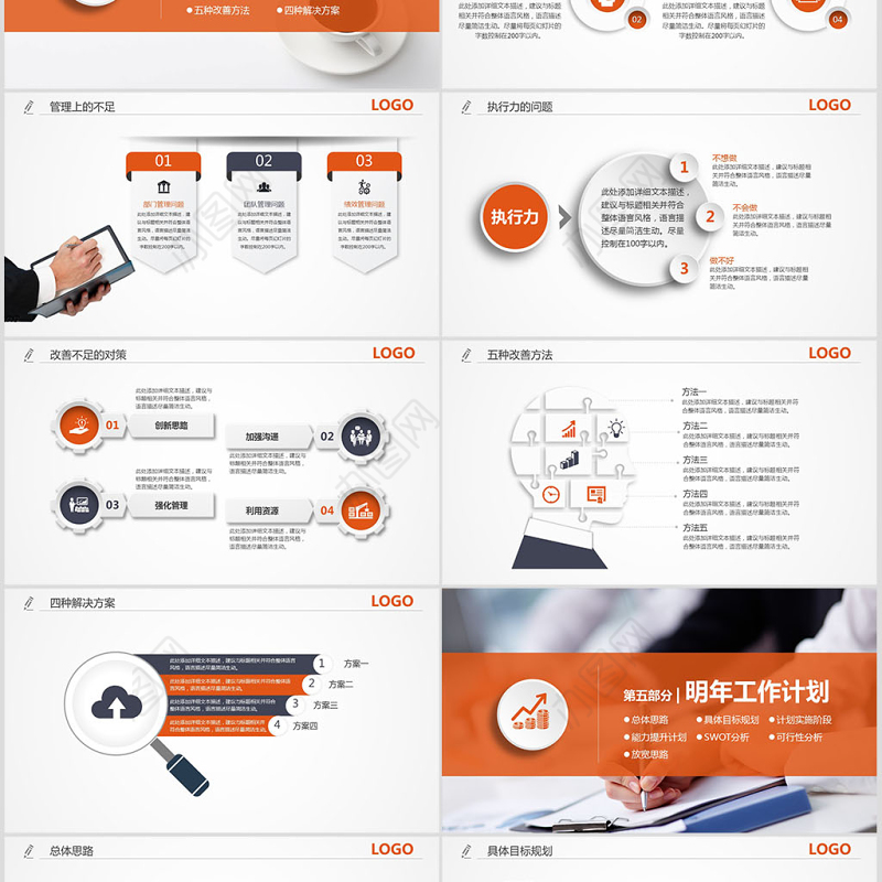 微立体平安银行金融专用PPT模板幻灯片