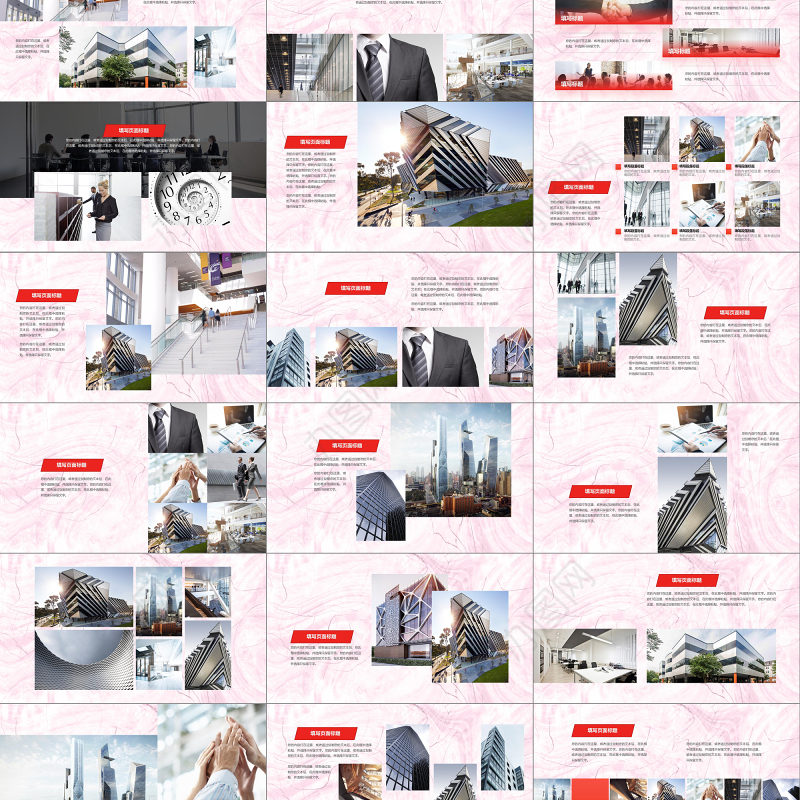 原创企业宣传画册图片相册展示PPT模板PPT