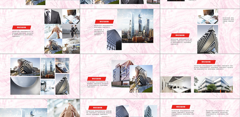 原创企业宣传画册图片相册展示PPT模板PPT