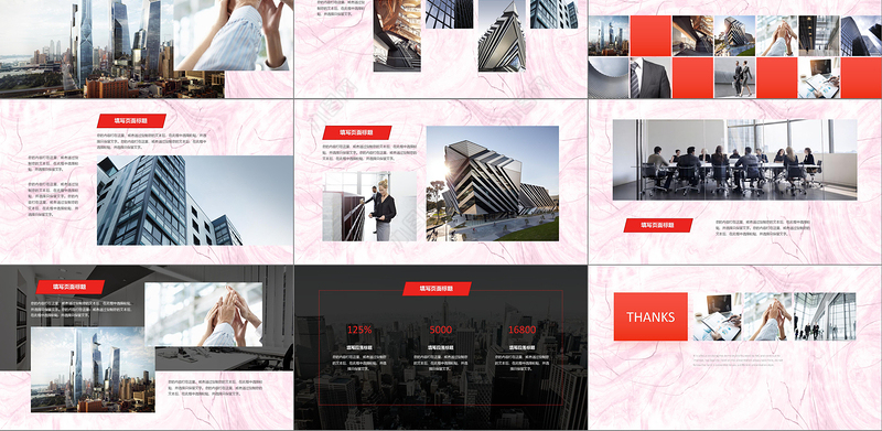 原创企业宣传画册图片相册展示PPT模板PPT