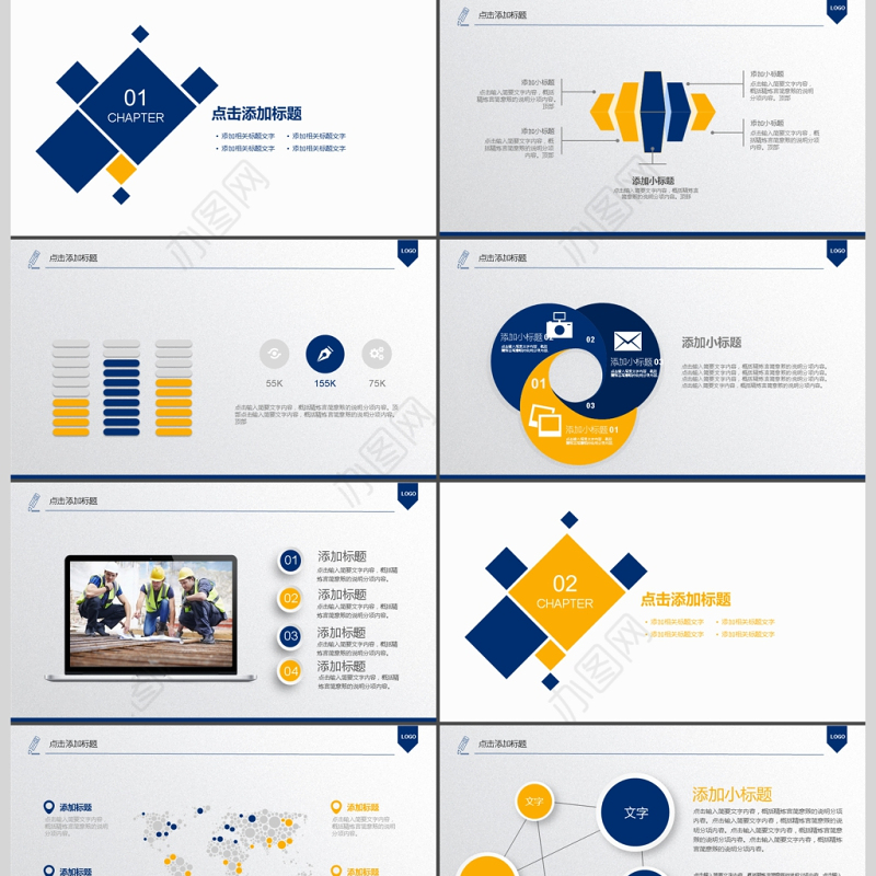 2017年安全生产教育培训ppt