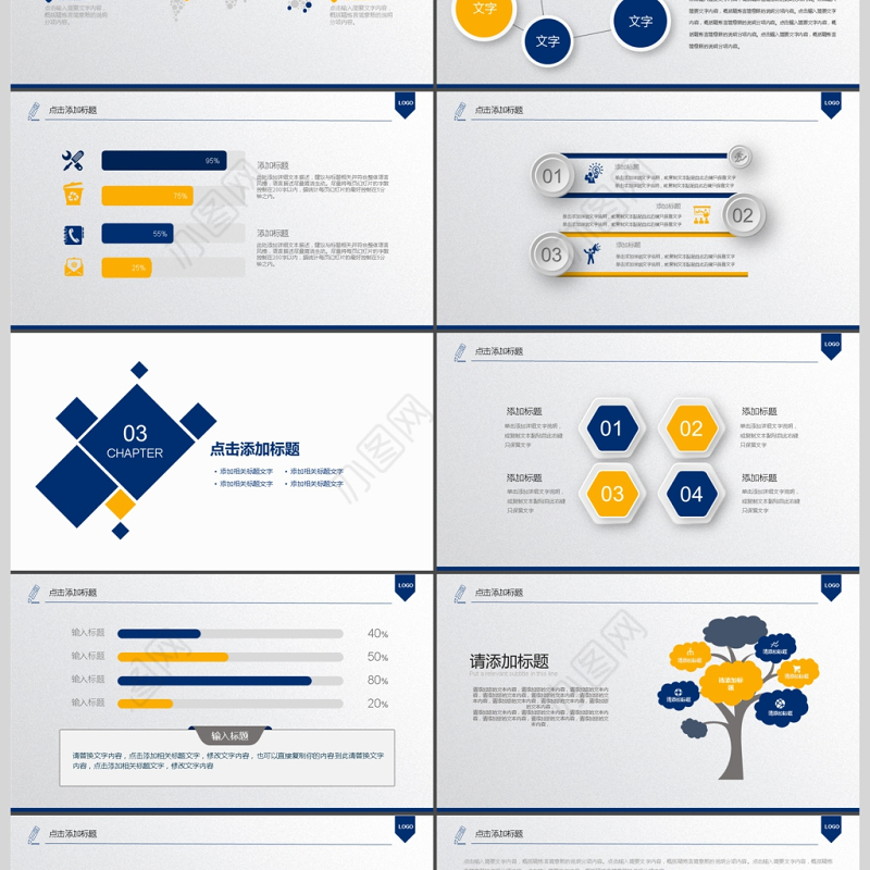 2017年安全生产教育培训ppt