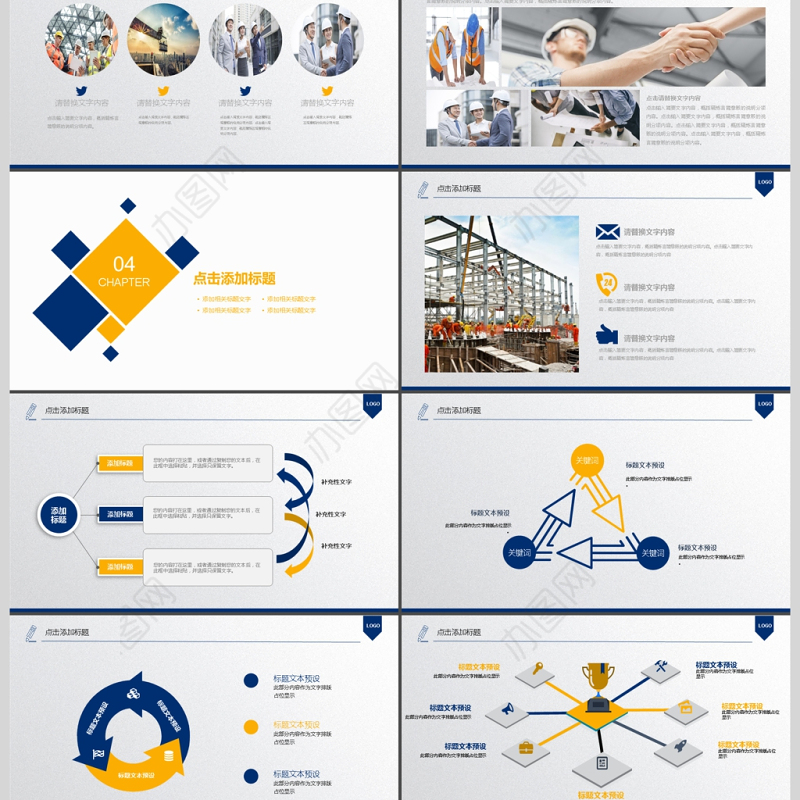 2017年安全生产教育培训ppt