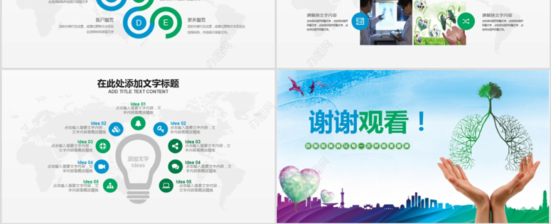 世界防治结核病日肺结核肺病尘肺PPT模板