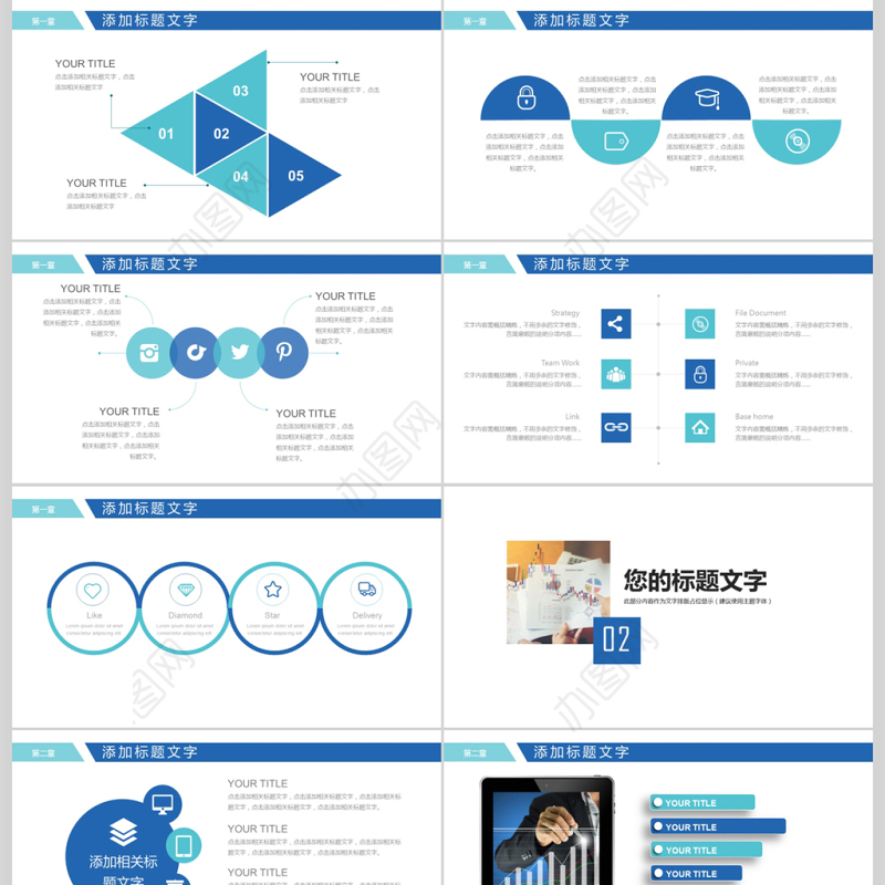 财务数据统计分析财务报表PPT