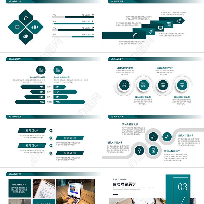工作总结PPT墨绿极简风年度工作总结工作计划述职报告模板下载