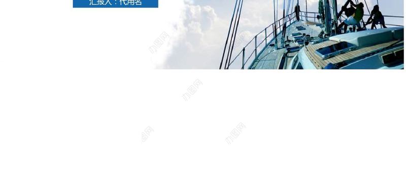 原创新员工入职心态培训绩效激励时间管理培训