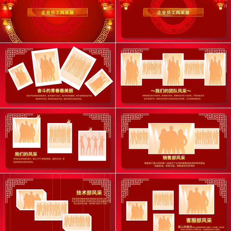 2022虎年誓师大会PPT虎年震撼炫酷企业年会年终员工表彰大会颁奖典礼模板