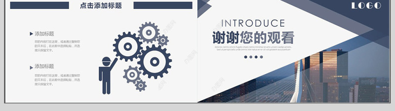 商务画册风公司简介产品宣传PPT模板