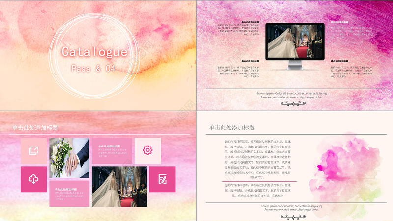 婚礼PPT模板下载