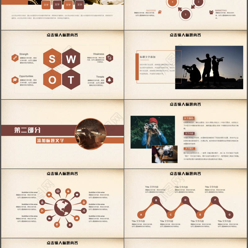 大气开场电影影视传媒摄影ppt