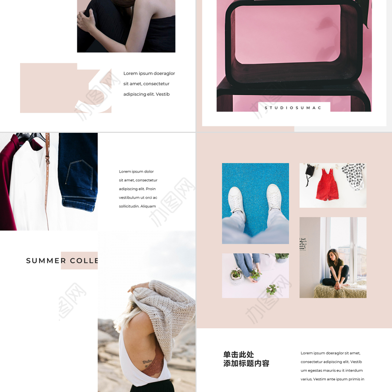 原创A4竖版粉色时装品牌宣传时尚PPT模板
