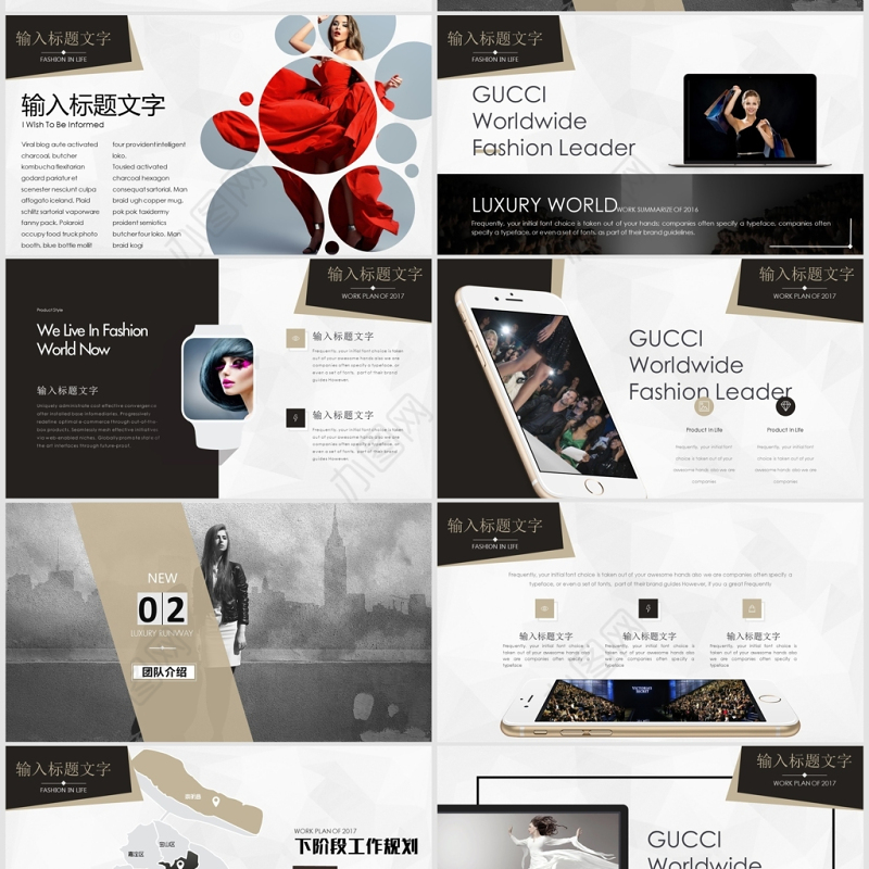 杂志风服装宣传PPT模板