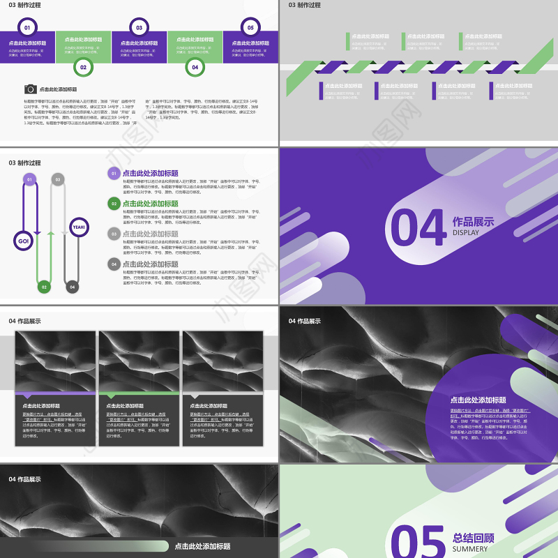 学院专业答辩论文学术答辩PPT模板下载