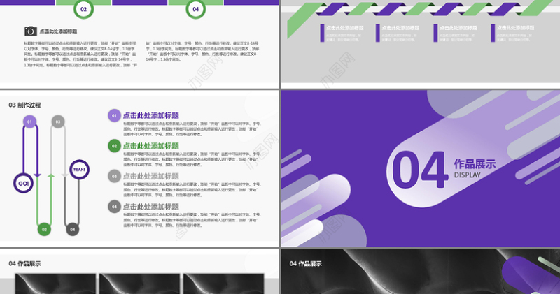 学院专业答辩论文学术答辩PPT模板下载