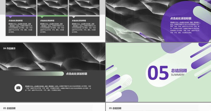 学院专业答辩论文学术答辩PPT模板下载