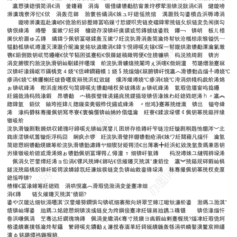 博白县第三高级中学校长｜在博白县第三高级中学2021届高考考前动员会上的讲话