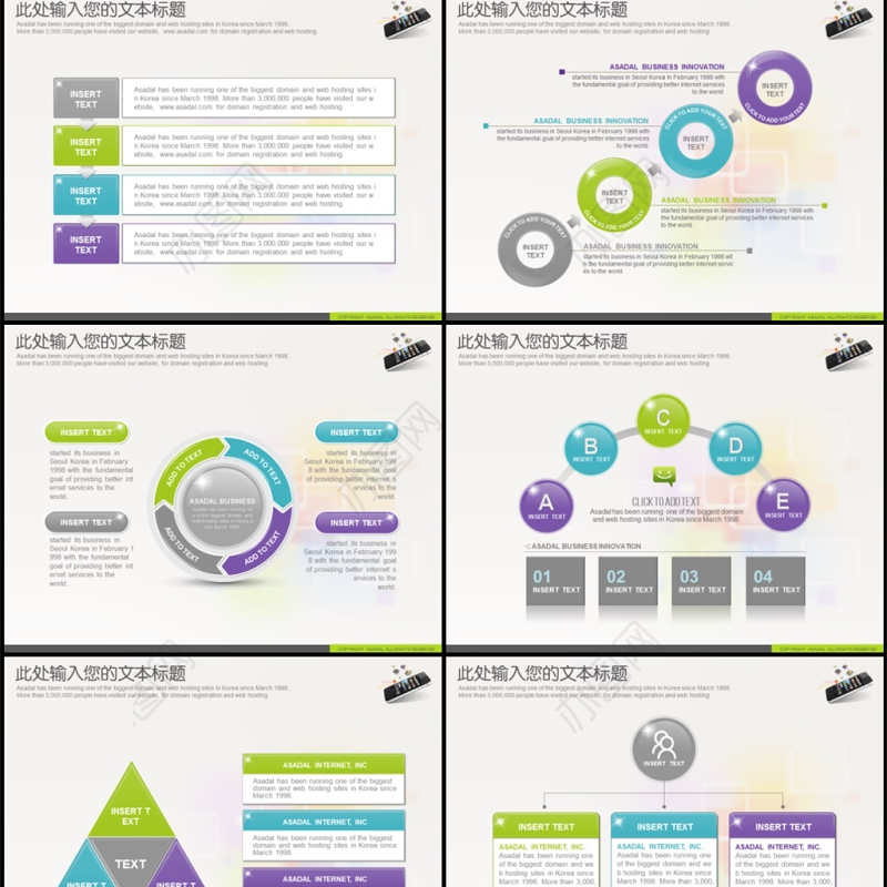 创意手机app移动应用推广展示ppt模板