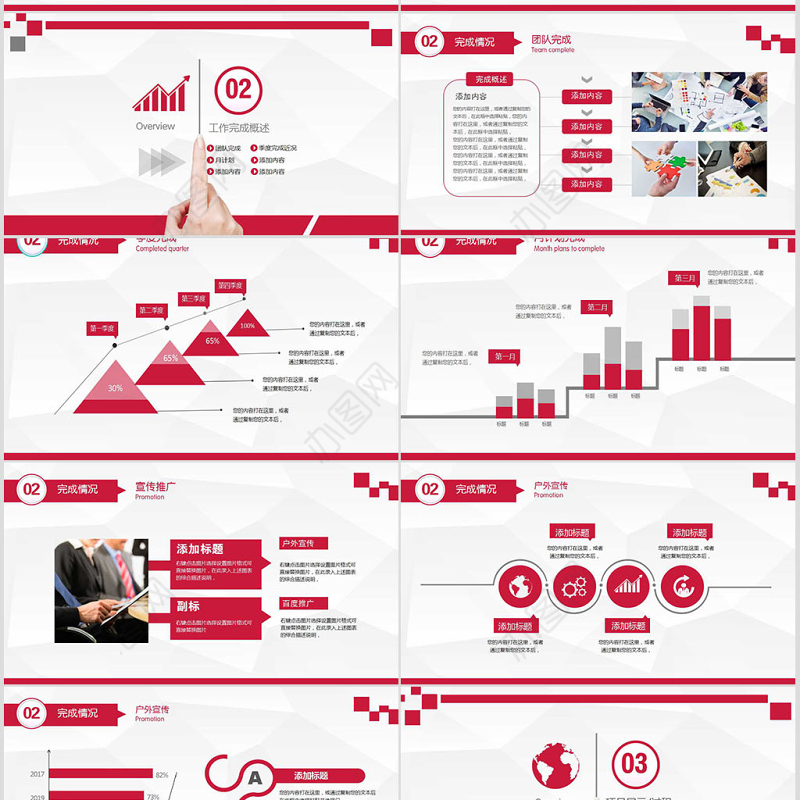 2019大气年终总结工作汇报动态PPT