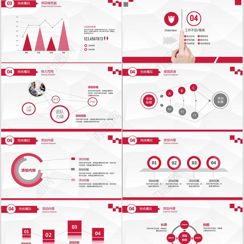 2019大气年终总结工作汇报动态PPT