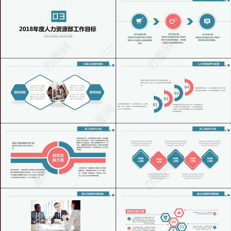 2017年度工作总结来年工作计划