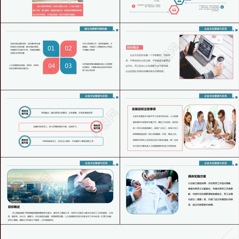 2017年度工作总结来年工作计划