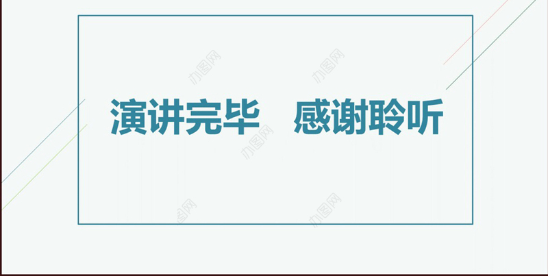 2017年度工作总结来年工作计划