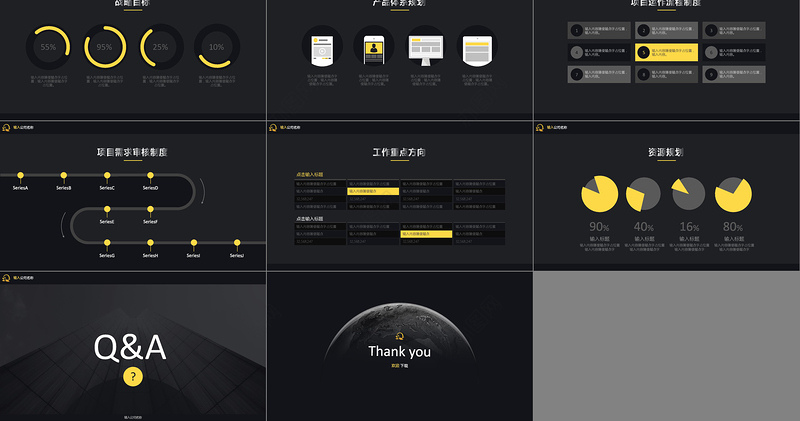 高端大气企业宣传商务公司年度报告PPT模板