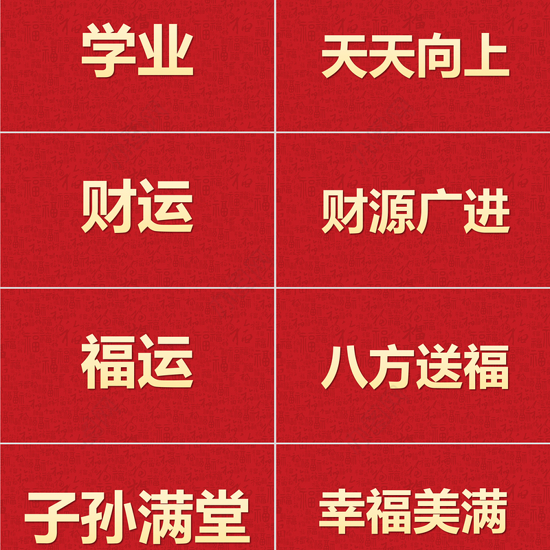 2025新年祝福快闪PPT红色精美金蛇贺岁元旦晚会模板下载