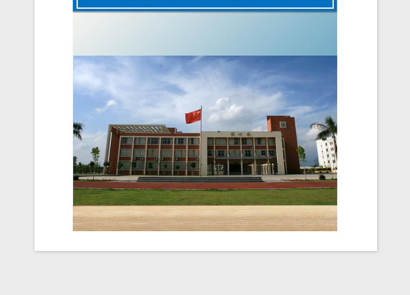 2021年新社团成立申请流程