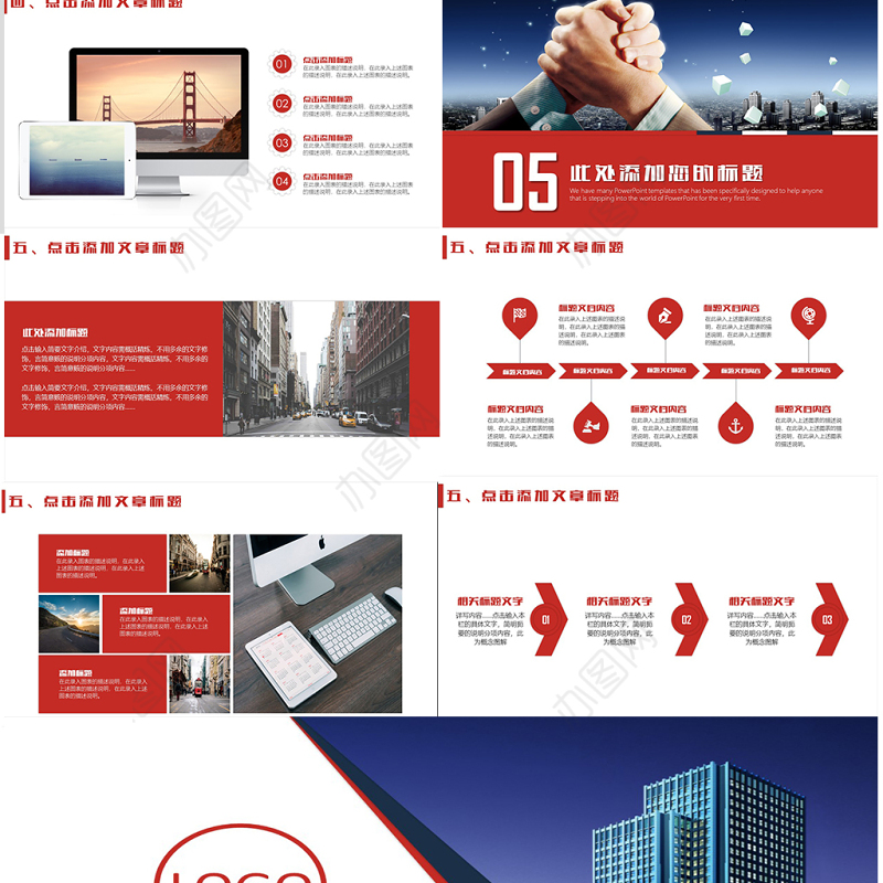 中国工商银行工作汇报总结计划营销方案柜员岗位竞聘PPT模板